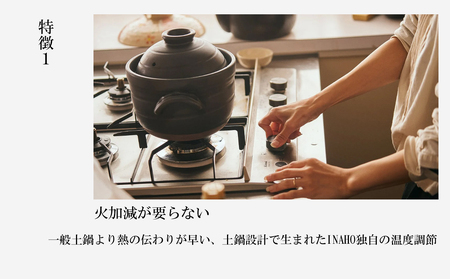 【萬古焼（ばんこやき）】安政三年創業。江戸時代から続く老舗窯元が開発。 NASAの技術を取り入れ開発した至高の土鍋　華月　INAHO KURO　2合【ごはん鍋　ごはん炊　孤高　グルメ　KAGETSU 