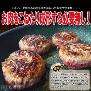 チーズin生ハンバーグ1.3kg（約130g×10個） 個包装 小分け 冷凍 国産 国産牛 国産豚 合いびき肉 合挽き 合い挽き肉 大容量 惣菜 お惣菜 おかず お弁当 肉汁 ジューシー 茨城県 常陸
