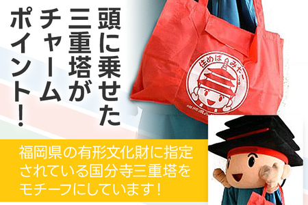みやっこ君エコバック (グリーン) エコバック みやっこ君 袋 買い物袋 バック エコ
