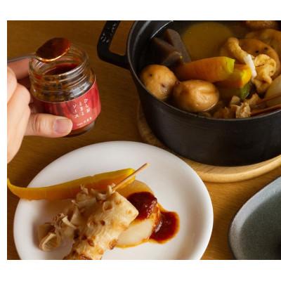 ふるさと納税 小豆島町 ひしおとまとソース80ml×3本セット |  | 03