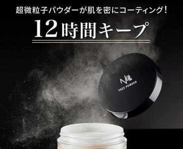 NULL フェイスパウダー　 8g AKR0005