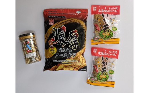 なるみ物産おつまみ詰め合わせ（小）  