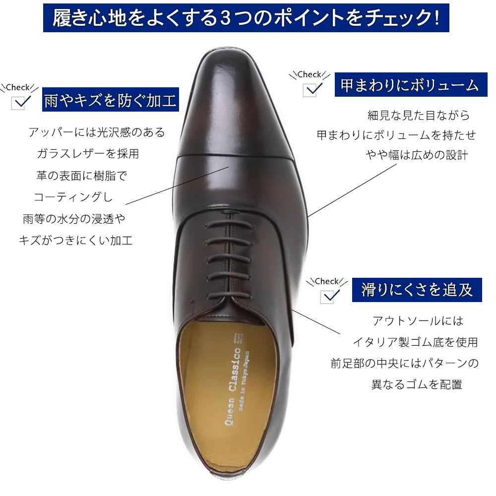 クインクラシコ 革靴 62001S〈ブラウン〉 (サイズ：26.0cm) 紳士靴 ビジネスシューズ ストレートチップ フォーマル 牛革 レベルソ仕上げ ブラウン 26.0cm