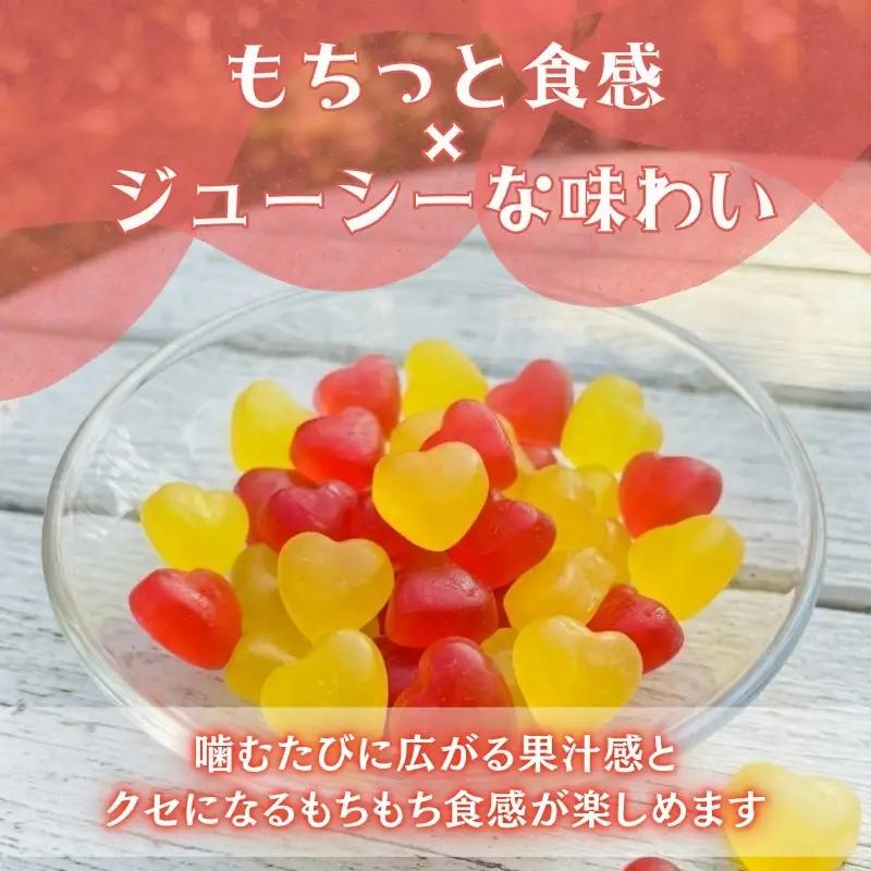 みかんグミといちごグミ3個セット