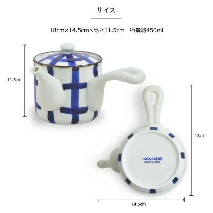 【波佐見焼】焦がし呉須 急須 1柄 そば猪口 2柄 計3個セット【natural69】[QA140]