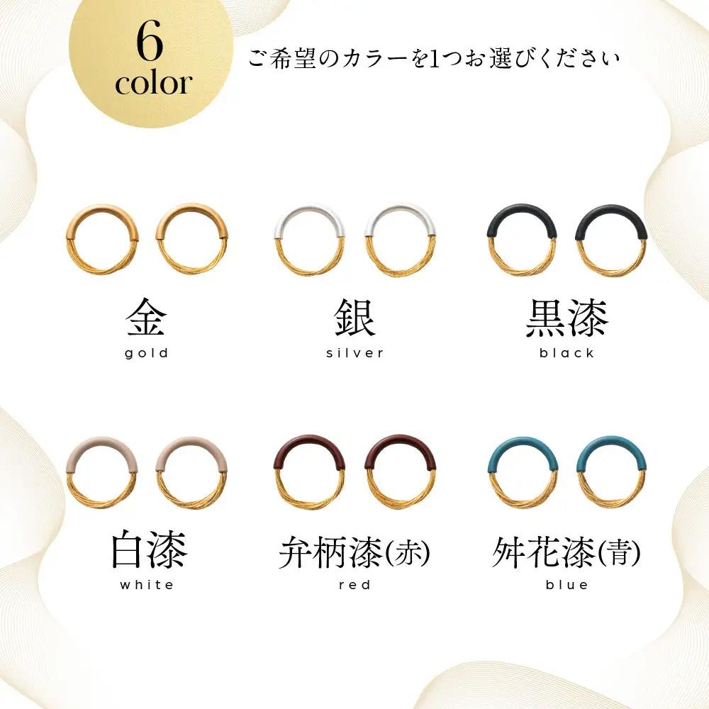 【寺島保太良商店】絲 tabane ピアス＜舛花漆(青)＞｜京都 伝統工芸 ブランド アクセサリー 上品 人気