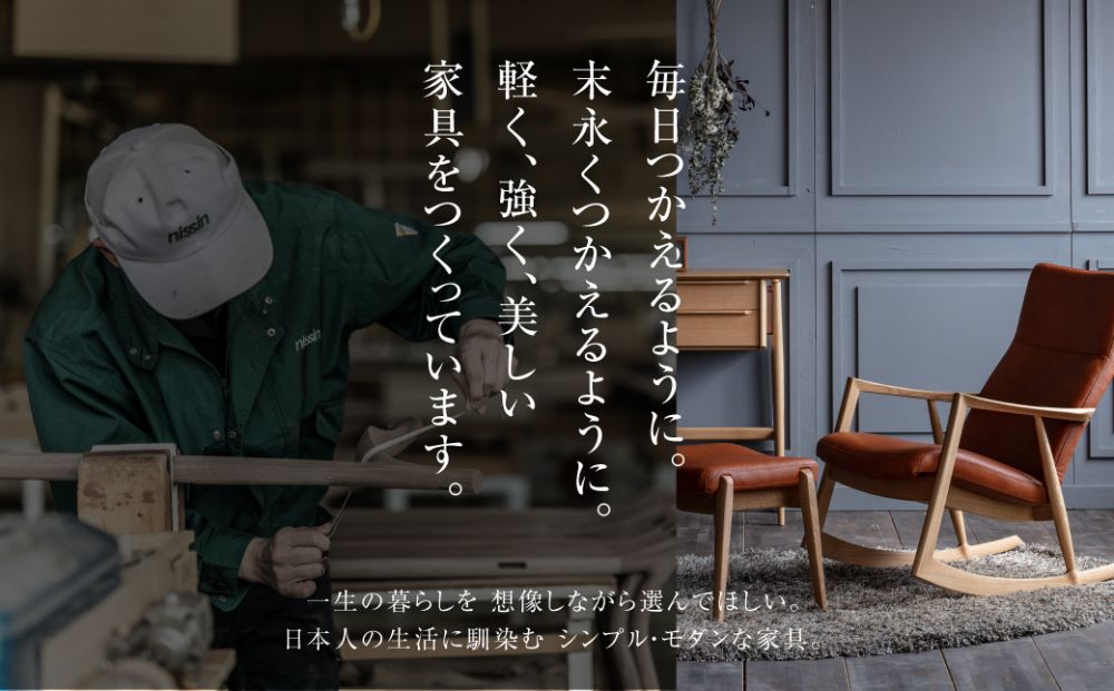 飛騨の家具 NB座椅子 NBC-1549R 座椅子 木製 無垢材 ノーザンレッドオーク 飛騨の家具 飛騨家具 ダイニング 腰掛 家具 おしゃれ 人気 おすすめ 新生活 一人暮らし 国産 飛騨高山 日進