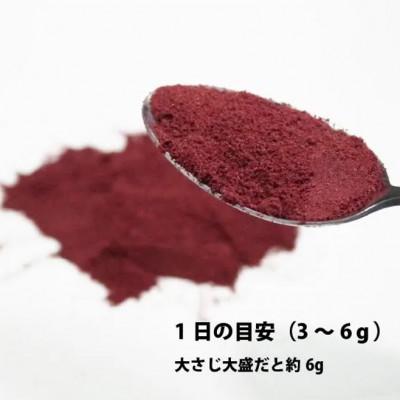 ふるさと納税 青森県 青森県産カシス使用　カシスパウダー 1袋(100g入り) |  | 03