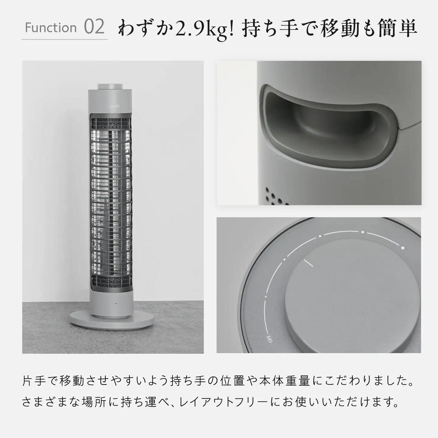 cado 電気ヒーター SOL 001S ソル クールグレー / 家電 国産 日本製 カドー ヒーター [41ANAE016]