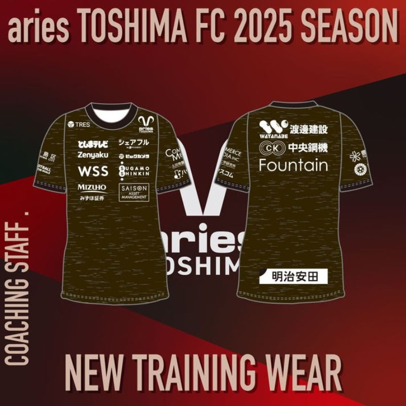 【ふるさと納税】エリース豊島 2025 クラブ公式トレーニングウェア STAFF スポーツ サッカー クラブチーム トレーニングウェア 豊島区 東京都