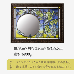 ステンドグラス「鏡付きバラパネル」手作り 創作ステンドグラス工房 ビッグハウス 生駒市 家具 インテリア ガラス 工芸品 プレゼント用 ギフトお取り寄せ 送料無料