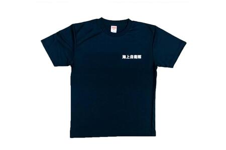 Tシャツ【潜水艦そうりゅう】公式 自衛隊グッズ　2Lサイズ ku091-073-2l-r