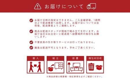 ハイチェスト 90-5 チェスト 岡製作所