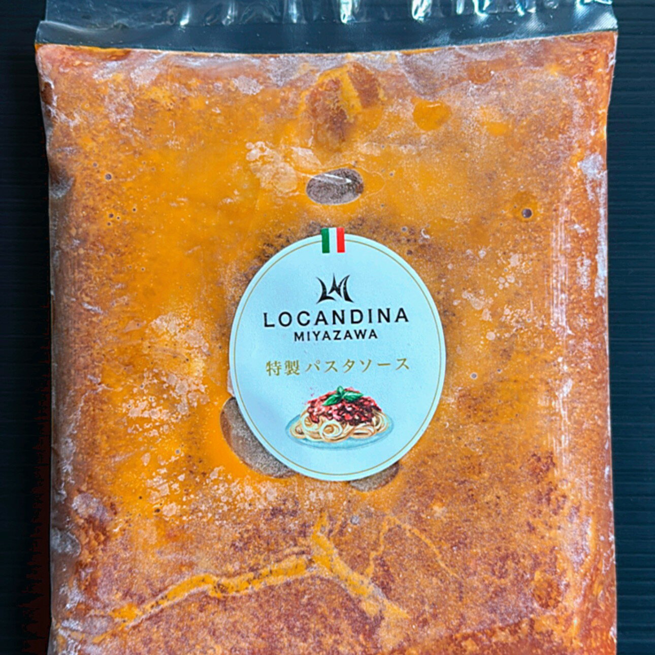 【ふるさと納税】 信州 飯田 高級 イタリアン レストラン ロカンディーナ ミヤザワ の 特製 トマトソース 大袋 1kg | トマト ソース イタリアン 大容量 信州 長野県 飯田市