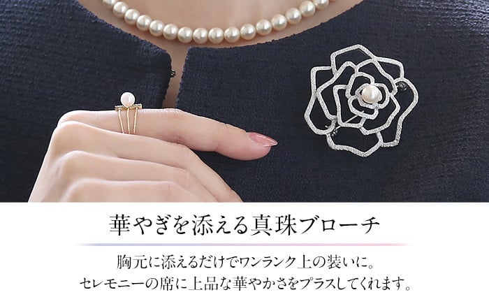 あこや真珠 7.5～8.0mm ブローチ 真鍮 フラワー パール 真珠 あこや レディース アクセサリー ジュエリー