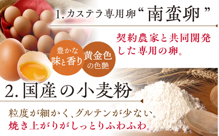 【全12回定期便】特撰カステラ3種 和三盆とお濃茶と黒糖（包装未対応）長与町/文明堂総本店[EAK046]