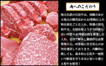 石垣牛MARUでの焼肉 お食事券 5000円分【 沖縄 石垣 焼肉 食事 券 チケット 石垣牛 】IM-2