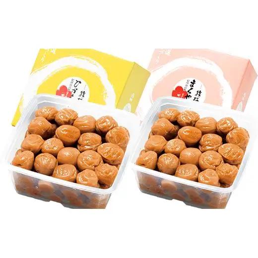 M363　猿梅の梅干しセット（１ｋｇ×２種類）