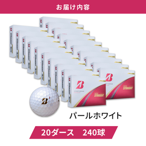 ゴルフ 25SUPER STRAIGHT 20ダース セット ゴルフボール ボール ブリヂストン【パールホワイト 20ダース】