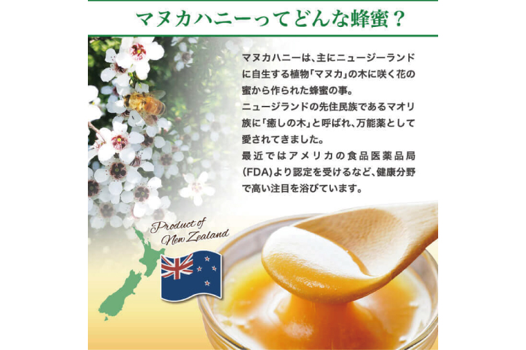 マヌカハニー＆沖縄県産シークヮーサーとマヌカ&シークヮーサーキャンディセット｜はちみつ ハチミツ 蜂蜜 マヌカハニー シークワーサー キャンディ セット ビタミン お土産 ギフト プレゼント お祝い 