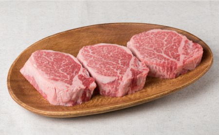 A4ランク黒毛和牛厚切りカット シャトーブリアンステーキ約150ｇ×3枚《糸島》【博多和牛】【糸島ミートデリ工房】[ACA056] ステーキ ヒレ ヒレ肉 フィレ ヘレ 牛肉 赤身 黒毛和牛 和牛 ス