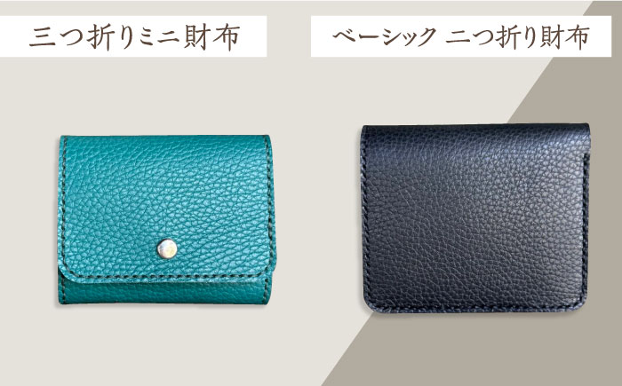 【職人手作り】お出かけ4点セットNo2 ショルダーバッグ 二つ折り財布 三つ折りミニ財布 キーケース イタリア産 アドリア牛革（選べる15色）《築上町》【たけもとかばん】  [ABAM038]