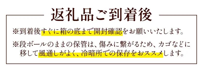 訳あり ポンカン サイズ混合 7.5kg エイワ商店