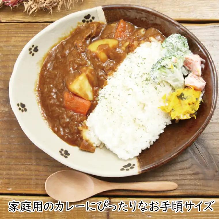 益子焼 肉球カレー皿 2枚 益子町 BH006