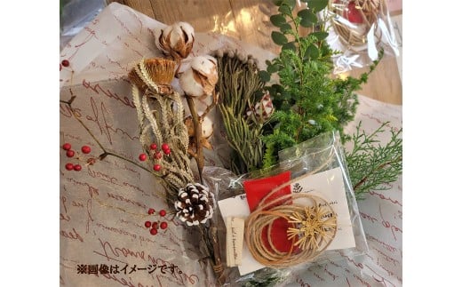 【自分で作る】Xmasスワッグキット【レッド】