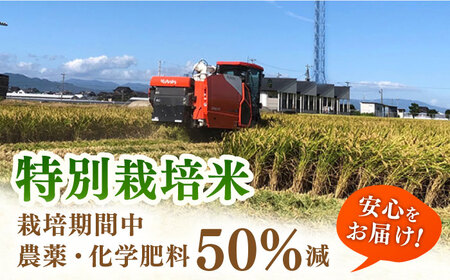 【特別栽培米】令和5年産 ももちゃんちのお米 夢しずく（一等米）玄米 10kg【ももさき農産】特A米 特A評価[HCG007]