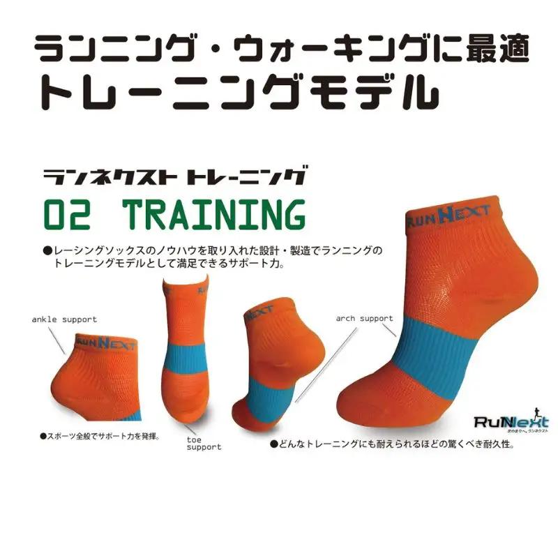 トレーニングセット　Sサイズ／RunNext　スポーツ用　ソックス　靴下　ゲーター　ウォーキング　ジョギング　奈良県　葛城市【next007】