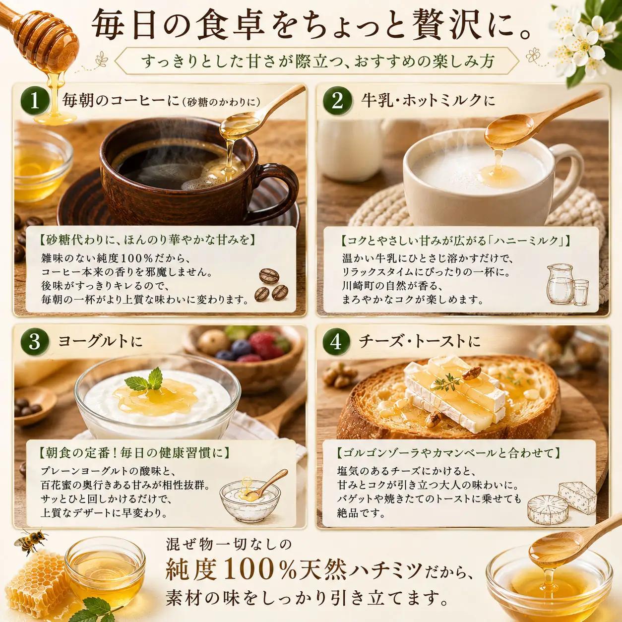なべとう はちみつ 国産 100％ 百花蜜1kg ｜はちみつ ハチミツ 蜂蜜 国産 福岡県産 川崎町 NBT