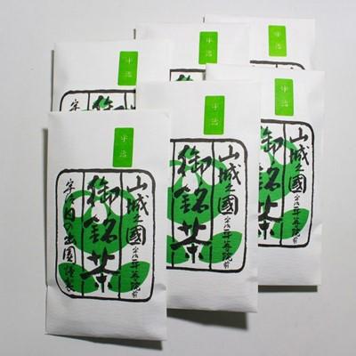 ふるさと納税 宇治市 2025年産　一番茶 宇治煎茶540g(90g×6袋)