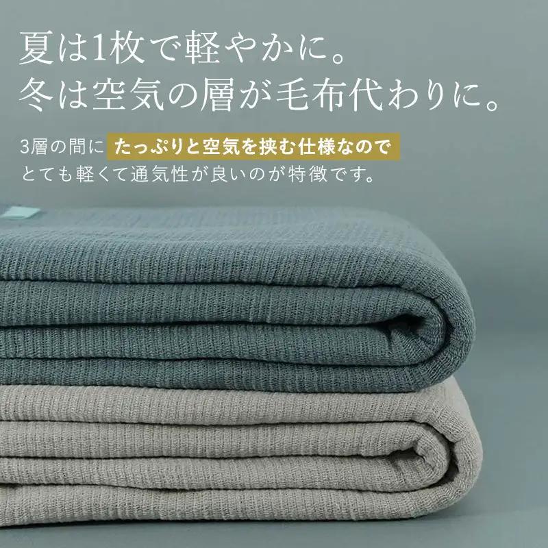 （今治タオル）ASiTA SMOOTH シリーズ タオルケット１枚 ライトグレー