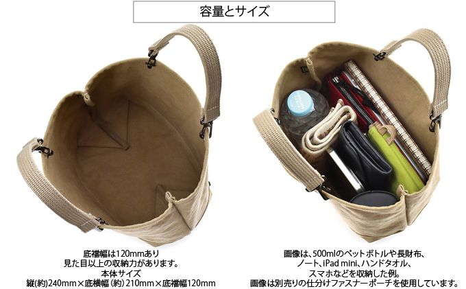 VanNuys 柔らかトート コットン キャンバス トートバッグ 帆布 綿 レディース 無地 ウォッシュ 日本製 シンプル バンナイズ バイオウォッシュブラック