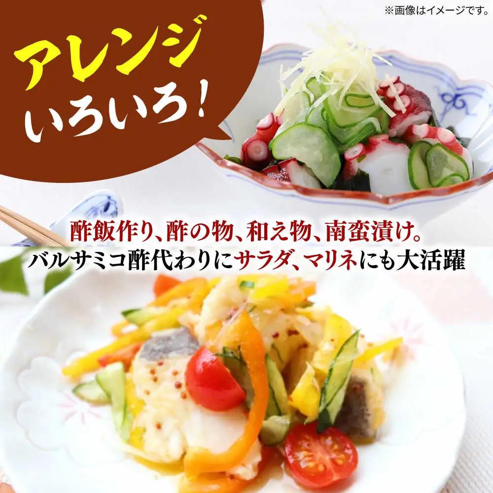 合鴨家族 古野農場 純米酢 300ml×12本セット 合鴨家族 古野農場/桂川町 [ADAL015] 酢 純米酢 米 米酢 