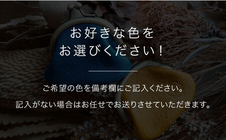 【イノシシ革】がまぐち コインケース 糸島市 / BLESS LEATHER クラフト 革製品 オリジナル レザー[AAA011]革製品 革 革小物 レザー 本革 牛革 レザークラフト レザー製品 ハ