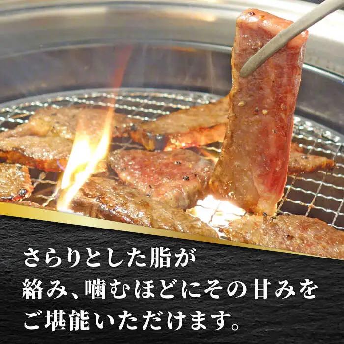 【全3回定期便】あか牛 カルビ 焼肉セット 400g 【有限会社 三協畜産】 国産 赤身 赤牛 [ZEB051]