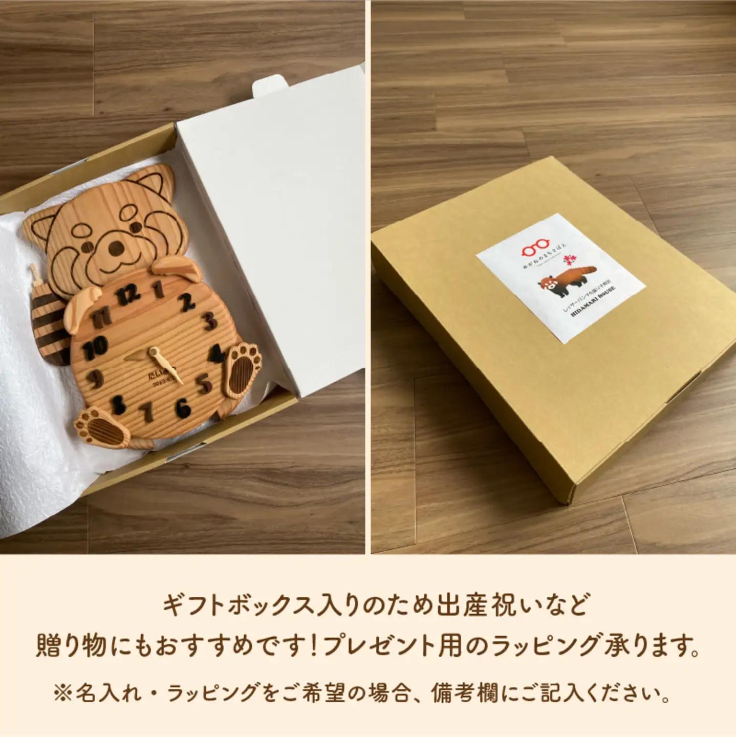 【オールハンドメイド！】河和田杉のレッサーパンダ壁掛け振り子時計　インテリア 鯖江市