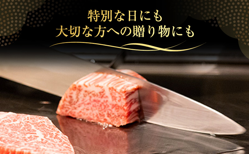 ふらの和牛 ヒレ 約100g×3 黒毛和牛 ヒレ ステーキ 高級 ブランド牛 国産 和牛
