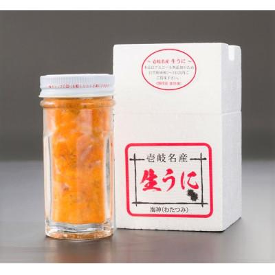 ふるさと納税 壱岐市 壱岐産生うに