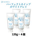 【ふるさと納税】 センカ パーフェクトホイップ ホワイトクレイ 120g 4個 | 埼玉県 久喜市 美容 洗顔 洗顔料 スキンケア クレンジング クレイ洗顔 毛穴 敏感肌 潤い 保湿 しっとり 透明感 サッパリ 濃密 リピート 愛用 プチプラ もちもち モチモチ 泡 泡立ち 濃密泡 消耗品