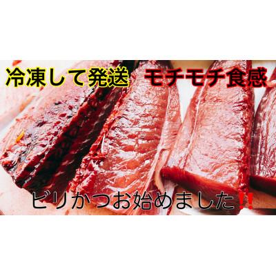 ふるさと納税 南国市 モチモチ食感!冷凍ビリかつおわら焼きたたき・刺身 各3001節(醤油・ニンニク・タレ付き) |  | 02
