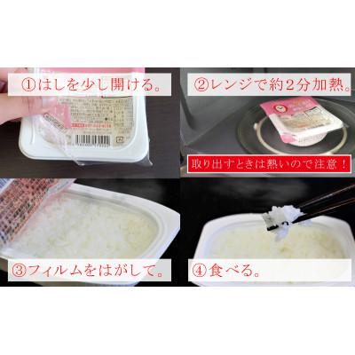 ふるさと納税 観音寺市 【讃岐ご当地ブランド米】おいでまい　無菌パックご飯180g×12個セット(KA-66F)小分け保存 |  | 02