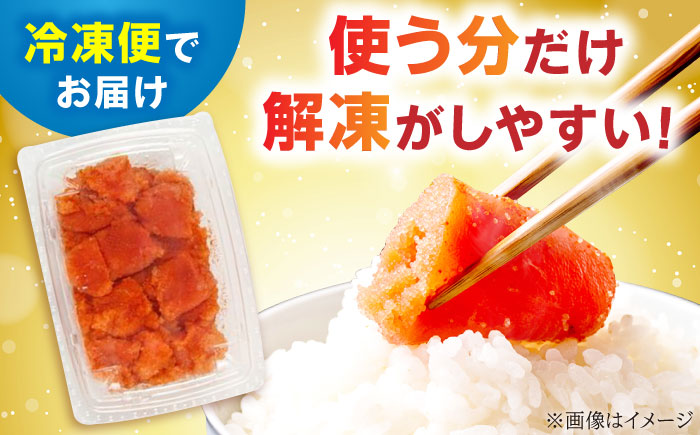 【小分け×合計1.1kg】博多の味本舗の辛子明太子(275g×4)セット 吉富町/博多の味本舗 [BGAI019 明太子 めんたいこ めんたい 小分け 便利 簡単調理 福岡県