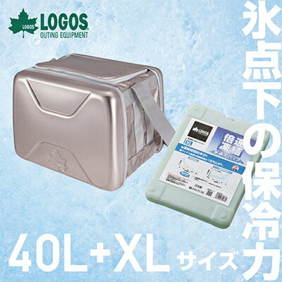 【ふるさと納税】ハイパー氷点下クーラーXL クーラーボックス+氷点下パックXL1個 倍速凍結保冷剤【複数個口で配送】【4014576】