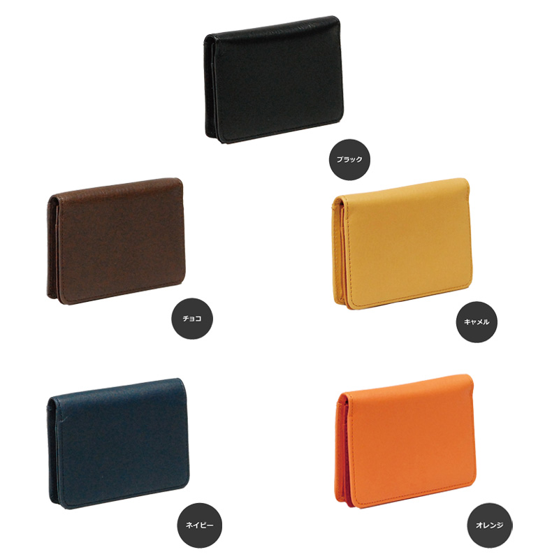 シルキーレザー 名刺入れ 【LIME】：ブラック