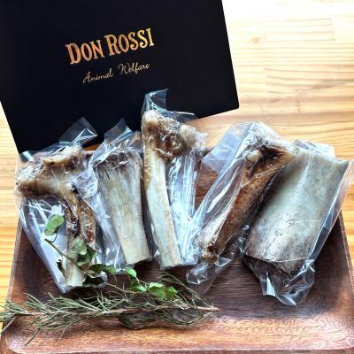 ふるさと納税 いすみ市 【犬のおやつ】和牛の骨(小型犬用) 5本