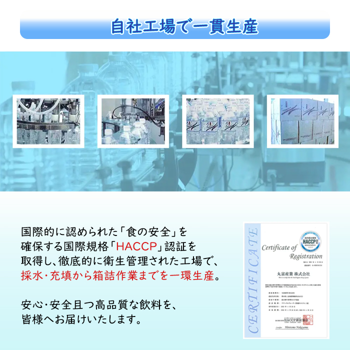 【ふるくま】阿蘇山 天然水 330ml × 24本 1ケース 水 みず 飲料 くまモンラベル 熊本県 阿蘇 ミネラルウォーター 非加熱殺菌 賞味期限2年 730日 備蓄 保存用