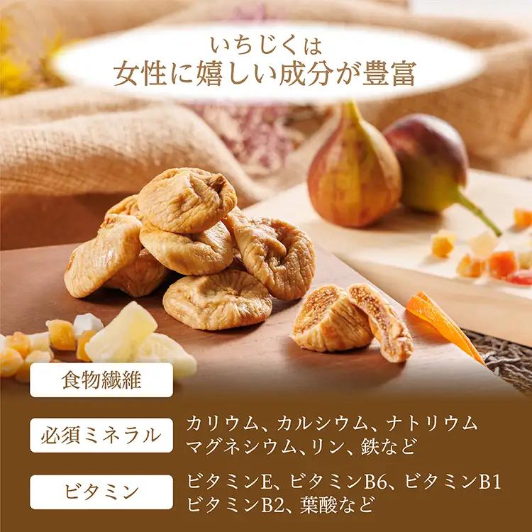 【無添加・砂糖不使用】ドライいちじく 700g（350g×2袋） 4V4